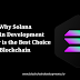 Reasons Why Solana Blockchain Development Company is the Best Choice for Your Blockchain Project