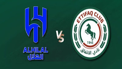 مشاهدة مباراة الهلال والإتفاق بث مباشر بتاريخ 18-03-2023 الدوري السعودي