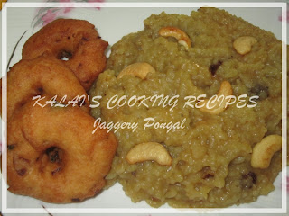 Pongal