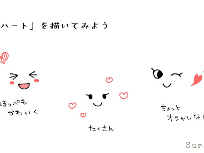 絵文字 イラスト 簡単 286838-絵文字 イラスト 簡単
