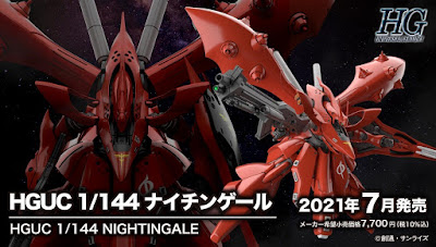 HG 1/144 MSN-04II Nightingale, Bandai
