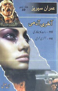 Aakhri Admi imran series jild no 33 free download