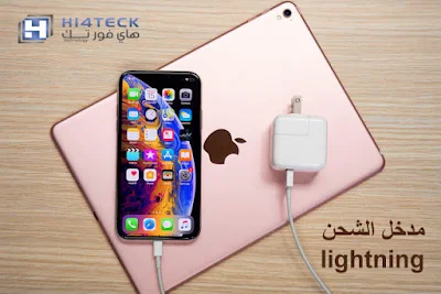 أهم الدوافع والاسباب لعمل جلبريك Jailbreak وايضاً عيوبه لسنة 2020,جلبريك,جيلبريك,سيديا,ابل,أبل,آبل,جلبريك Checkra1n,جلبريك Unc0ver,عيوب ومضار الجلبريك Jailbreak,المميزات والدوافع لعمل الجلبريك,Jailbreak,Checkra1n,Uncover,Cydia,Apple,iPhone,iPad