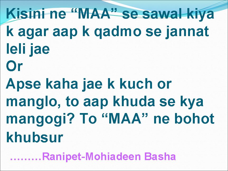 Maa Good SMS, Hindi