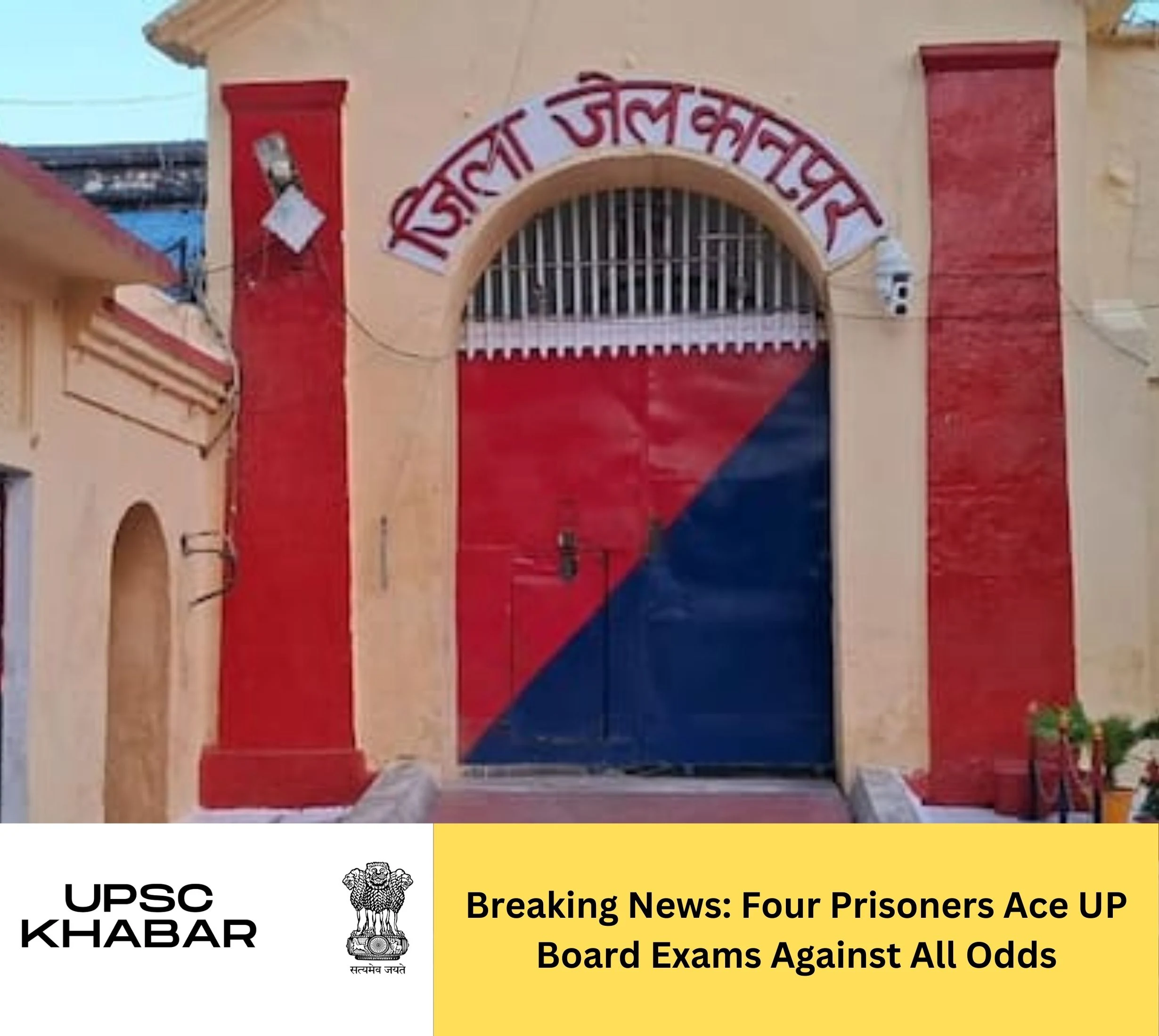 Breaking News: Four Prisoners Ace UP Board Exams Against All Odds