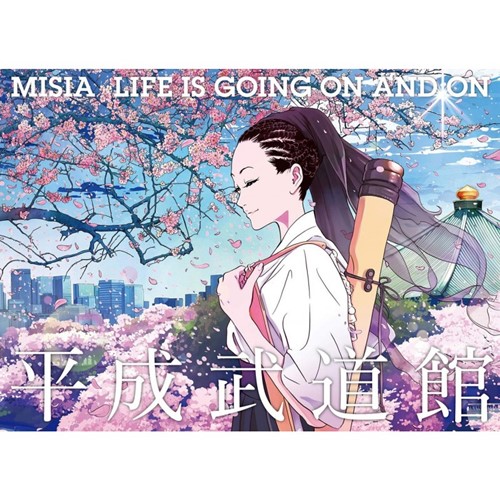Album Misia Misia 平成武道館 Life Is Going On And On 19 Mp3 Flac Rar Music Japan Download