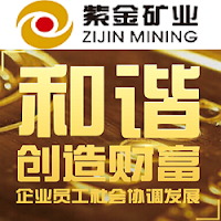 중국주식 SSE: 601899 SEHK: 2899 자금광업 주가 차트 紫金礦業 Zijin Mining