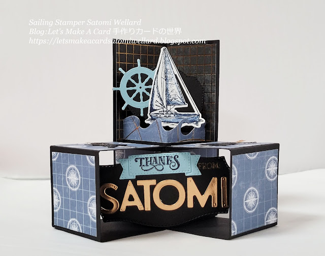 Stampin'Up! Sailing Home Pop Up Box Card by Sailing Stamper Satomi Wellard