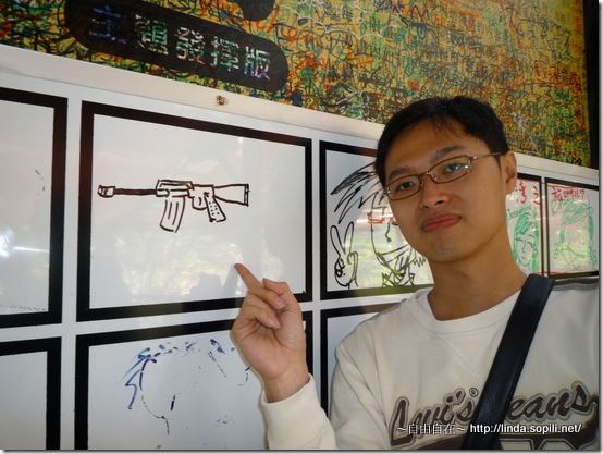 劉興欽漫畫館-隨意發揮畫畫