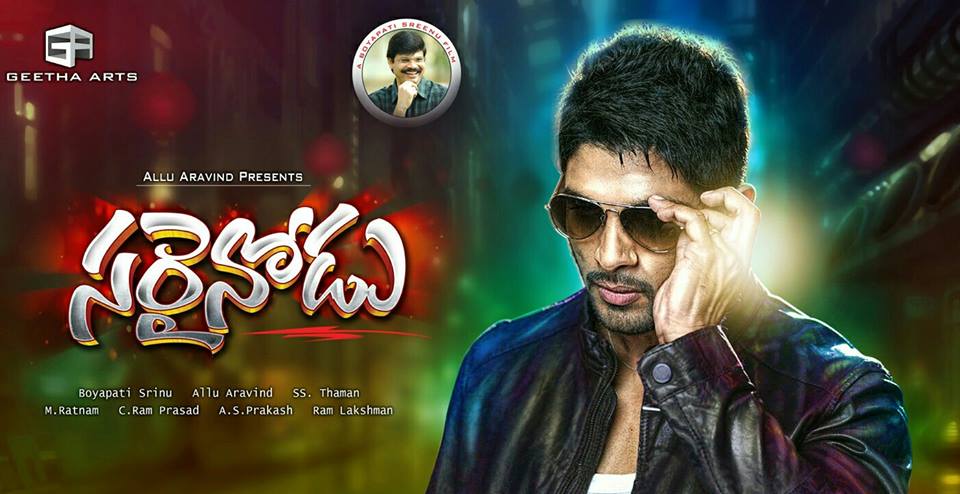 Telugu movie Sarrainodu (2015) full star cast and crew wiki, N. T. Rama Rao Jr., Samantha, release date, poster, Trailer, Songs list, actress, actors name, Sarrainodu first look Pics, wallpaper