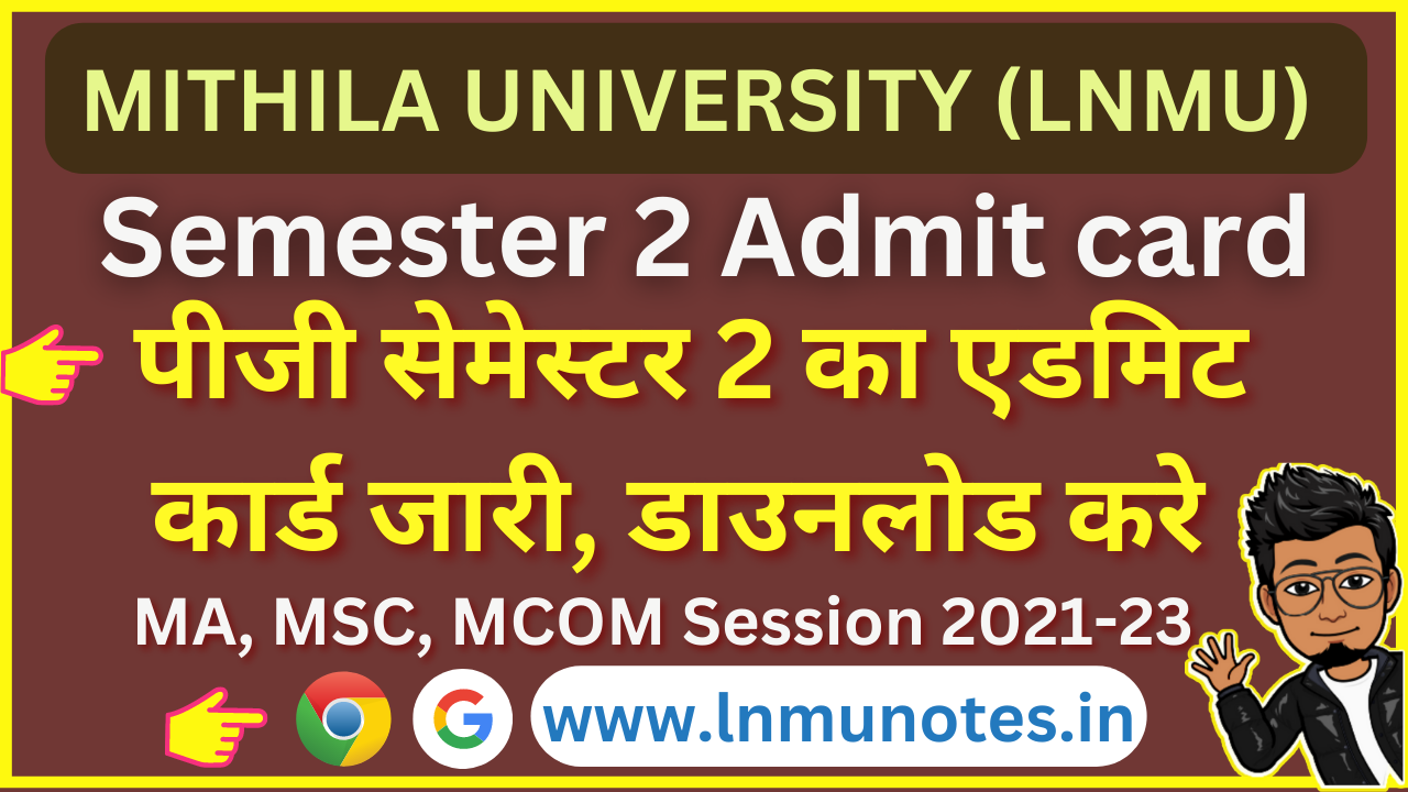 LNMU PG SEMESTER 2 ADMIT CARD