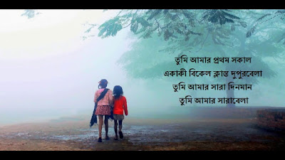 http://lyricsbanglasongbd.blogspot.com/