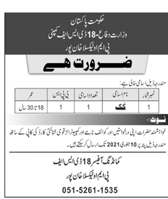 Ministry of Defence Jobs in Pakistan 2021 Latest Advertisement For Multiple Posts
