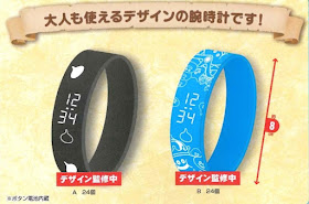 http://www.shopncsx.com/dqrubberwatch.aspx