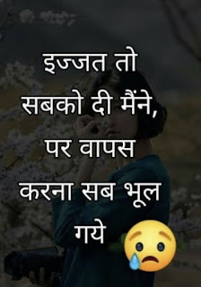 positive quotes hindi, motivational quotes hindi, positive day quotes, positive thoughts hindi, motivational quotes hindi success, hindi positive quotes, positive quotes in hindi, positive hindi quotes, good quotes hindi, life positive quotes hindi, positive hindi quotes in english, motivational quotes hindi for success, motivational quotes hindi shayari, motivational quotes hindi images, positive thinking quotes in hindi and english, positive thinking hindi quotes, positive status in hindi, hindi quotes on positive thinking, positive yoga quotes in hindi, motivational quotes hindi for students, motivational quotes in hindi and english for students, good morning quotes hindi love, motivational quotes in hindi 2021, good morning quotes hindi new images, positive jain quotes in hindi, inspirational quotes in hindi about life and struggles, have a positive day quotes, positive thoughts hindi and english, motivational quotes hindi 2 line, motivational quotes hindi me,