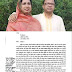 ACC case against former mayor couple in Joypurhat,