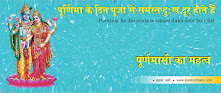 पूर्णिमा के दिन पूजा से समस्त दुःख दूर होते हैं-Worshiping on the Purnima removes all sorrows in hindi, प्रत्येक माह के 30 दिन को 15-15 दिन के 2 पक्षों में बांटा गया है- शुक्ल पक्ष और कृष्ण पक्ष, हिंदू माह के 15 वें दिवस शुक्ल पक्ष के अंतिम दिन को पूर्णिमा कहते हैं, माघ पूर्णिमा magh purnima in hindi, भाद्रपद पूर्णिमा bhadrapad purnima in hindi, शरद पूर्णिमा sharad purnima in hindi, कार्तिक पूर्णिमा kartik purnima in hindi, कृपा प्राप्ति के लिए kirpa prapti ke liye in hindi, सफलता कैसे प्राप्त होती है safalta kaise prapt hoti hai in hindi, पूर्णिमा का महत्व और इसके लाभ  Purnima ka mahatva aur iske labh in hindi, स्वस्थ स्वास्थ्य के लिए swasth swasthia ke liye in hindi, समस्त समस्याओं से मुक्ति पाने के लिए to get rid of all problems in hindi, purnima ka mahatva in life in hindi, purnima ka vrat kaise kiya jata hai in hindi, purnima vrat ke fayde in hindi, purnima vrat vidhi in hindi, purnima vrat katha in hindi, paush purnima vrat katha in hindi, sakshambano, sakshambano ka uddeshya, latest viral post of sakshambano website, sakshambano pdf hindi,