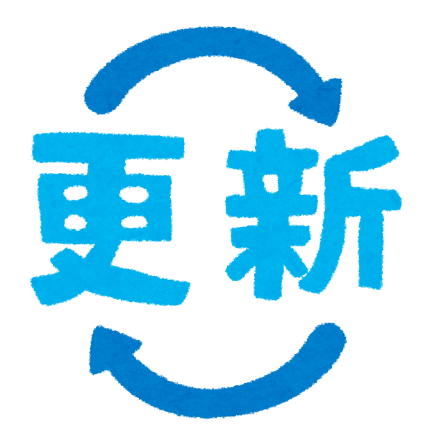 ぽこんたのひねくれスプラトゥーンブログ