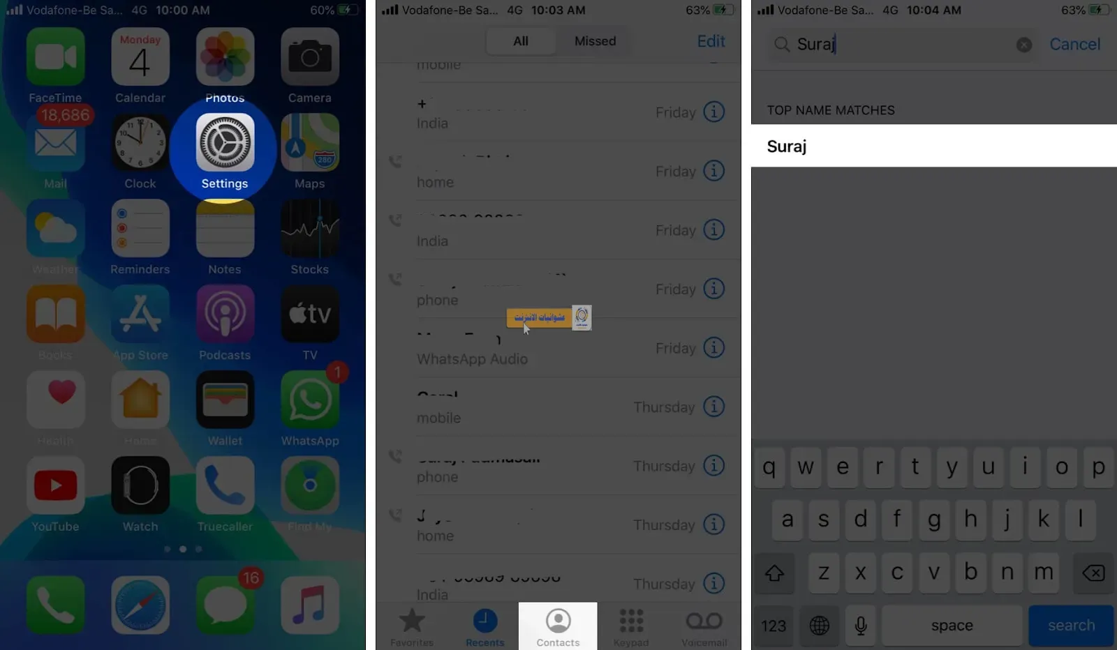 إصلاح iPhone لا يرن عند قفله, حل مشكلة عدم الرن على iPhone, iPhone لا يرن بعد القفل, كيفية تصحيح عدم الرن عند قفل iPhone, iPhone لا يرن أثناء القفل, حلا لمشكلة عدم رن الجهاز iPhone, عدم سماع رن هاتف iPhone عند قفله, إصلاح مشكلة الصوت على iPhone بعد القفل.