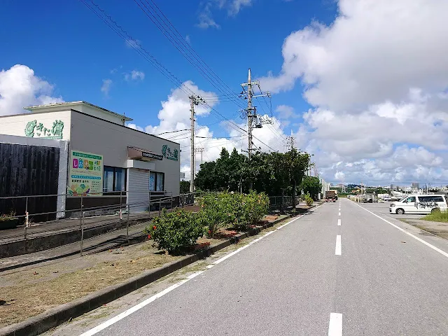 KITANAKAGUSUKU DANCHI 9