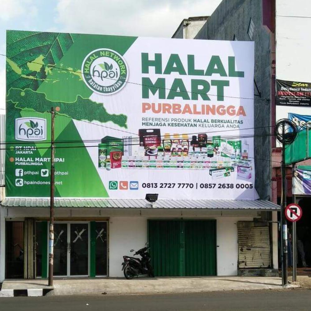 Banner HALAL MART 2016  HNI HPAI Support System