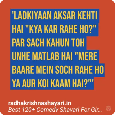 Best Comedy Shayari For Girls In Hindi