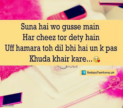 meri diary se sweet love quotes and images