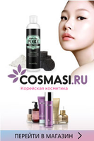 Meilleure boutique en ligne pour les produits cosmétiques COSMASI