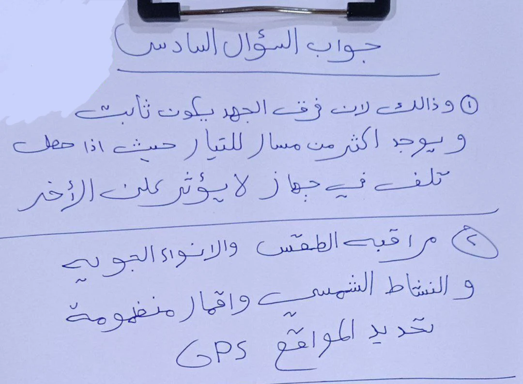 اسئلة الفيزياء الثالث متوسط 2022 الدور الاول اسئلة فيزياء الثالث متوسط 2022 الدور الاول مع الاجوبة تحميل اسئلة الفيزياء ثالث متوسط 2022 دور اول اسئلة الدور الاول الفيزياء الثالث متوسط 2022...