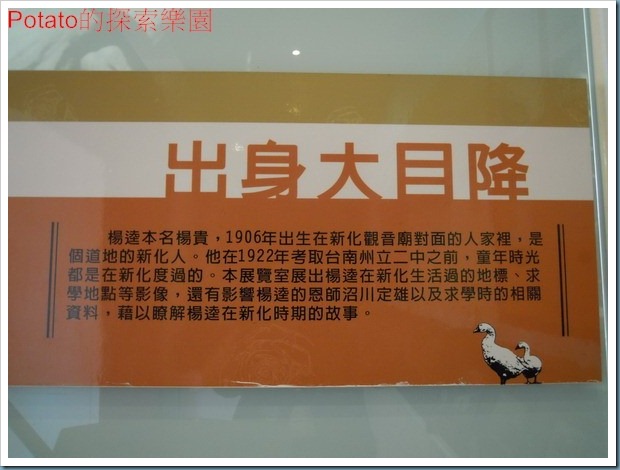 DSCN4845