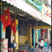 View album