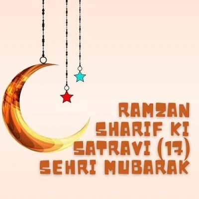 Ramzan-Ki-Satravi-17-Sehri-Mubarak-Ho-Images