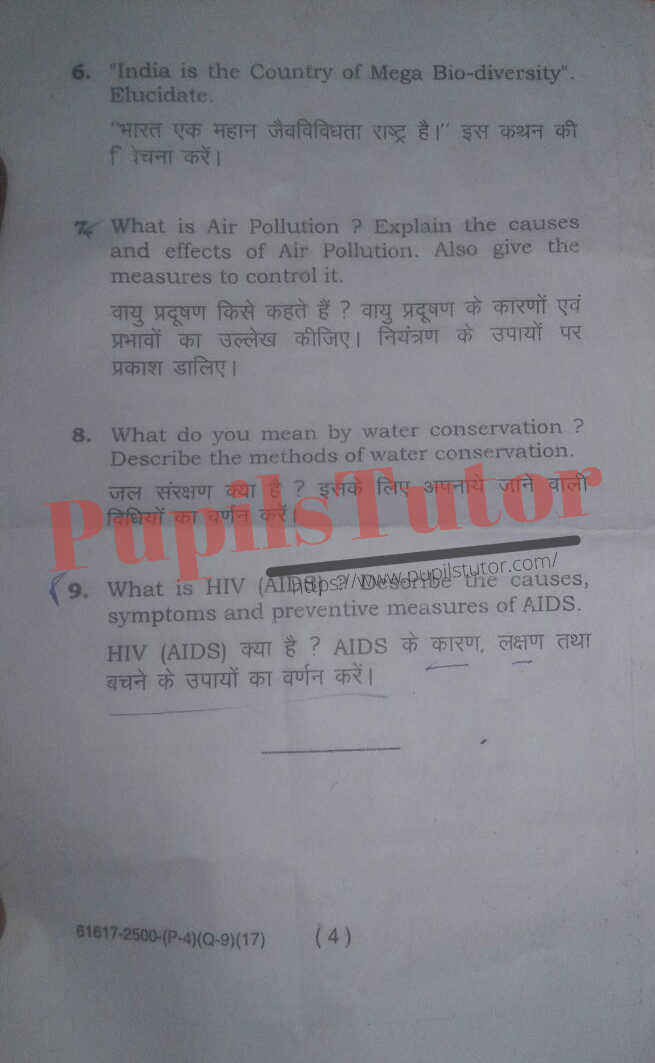 MDU DDE (Maharshi Dayanand University - Directorate of Distance Education, Rohtak Haryana)  (B.Com. – Bachelor of Commerce) Environmental Studies Important Questions Of April, 2017 Exam PDF Download Free (Page 4)