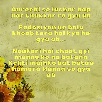 shayari on life