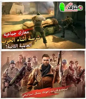 تحميل لعبة Brothers in Arms 3 مهكرة اخر اصدار