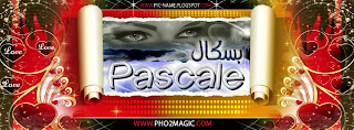 كفر اسم  بسكال pascale