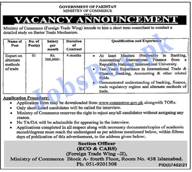 Ministry of Commerce Islamabad Jobs 2022