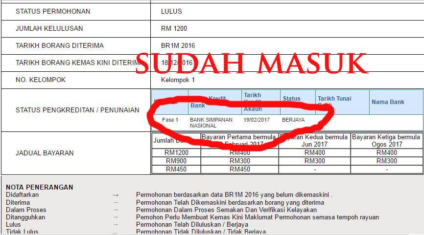 Aduan Punca Sebab BR1M 2017 Belum Masuk Akaun Penerima 