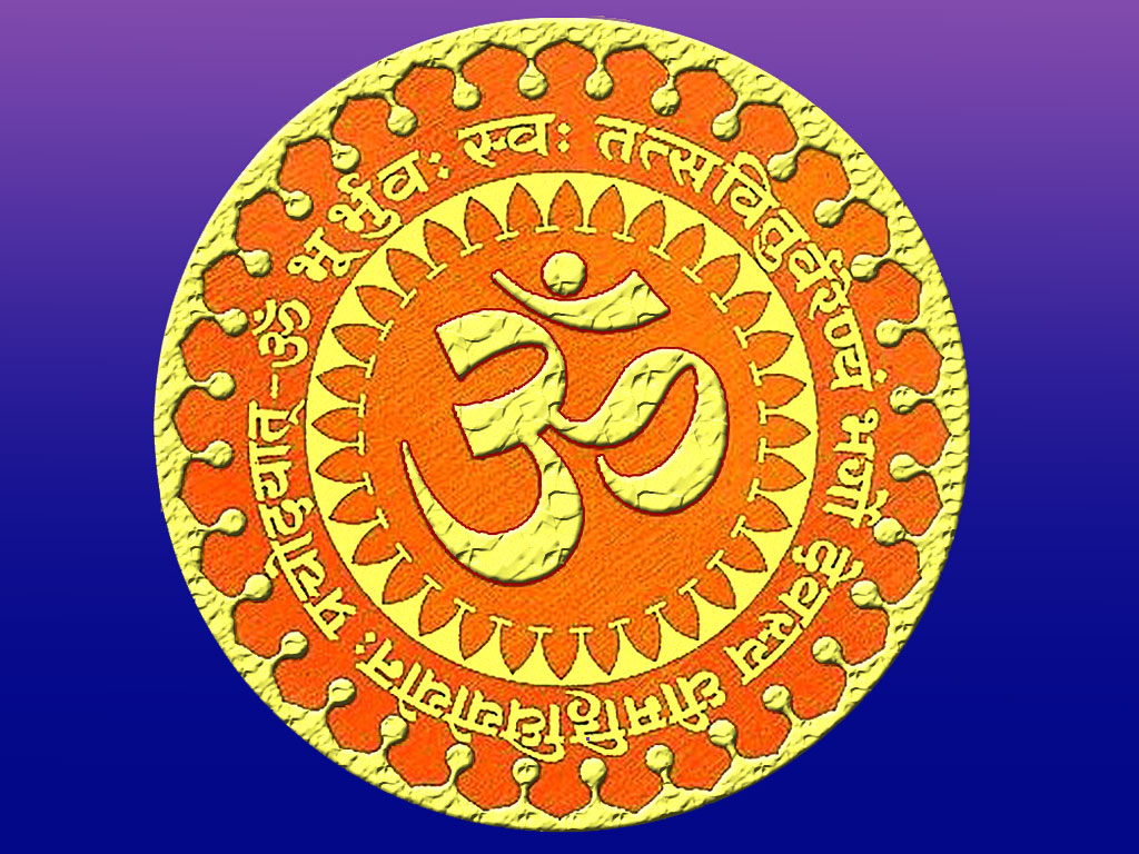 Gayatri Mantra Wallpapers (गायत्री मंत्र)