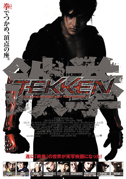 The film follows Jin Kazama Jon Foo in his attempts to enter the Iron Fist