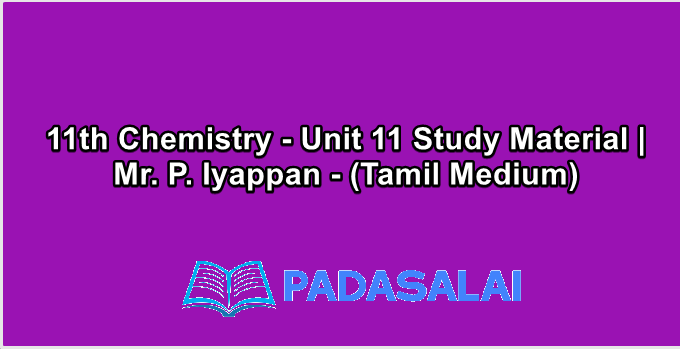 11th Chemistry - Unit 11 Study Material | Mr. P. Iyappan - (Tamil Medium)