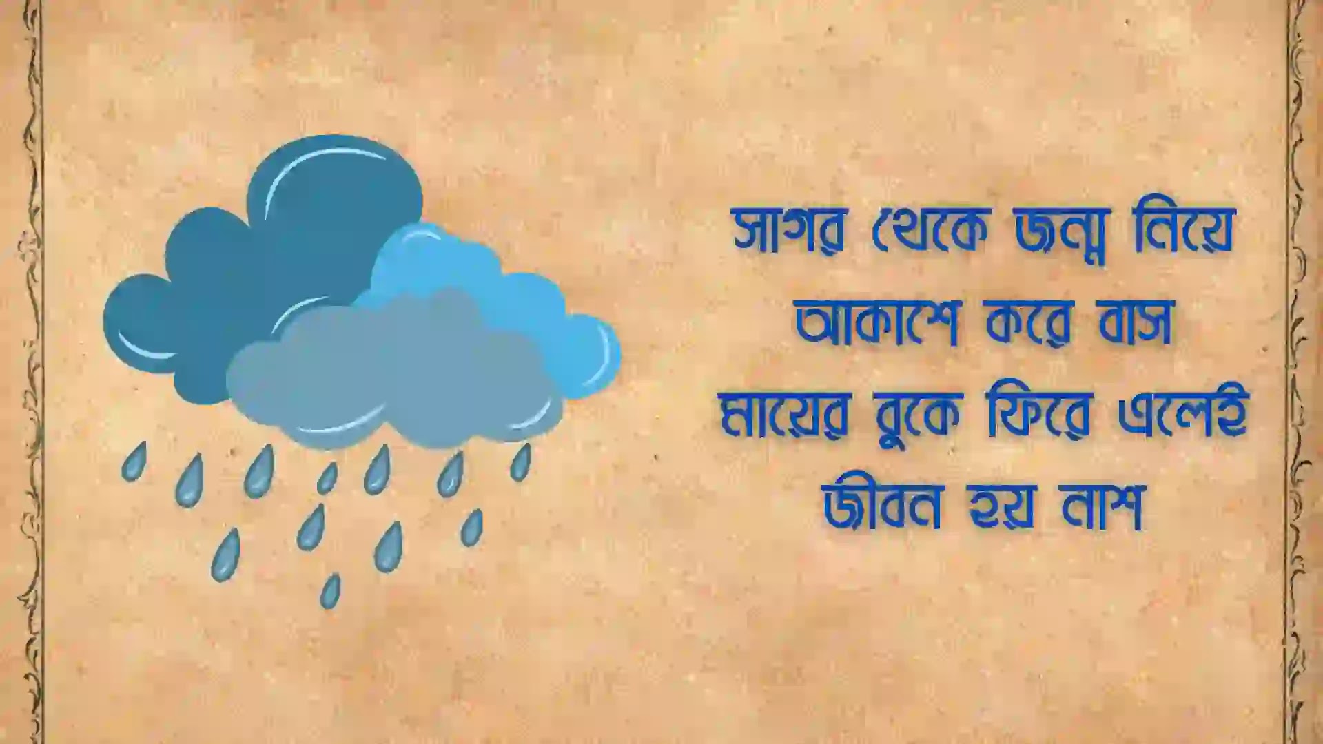 হাসির ধাঁধা উত্তর সহ ছবি