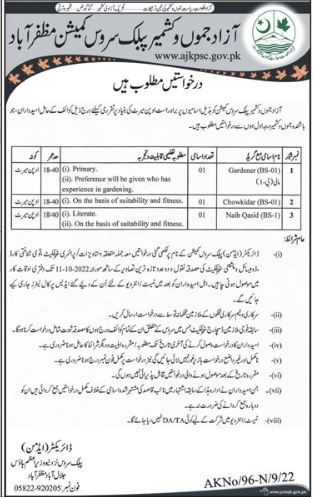 Latest Azad Jammu & Kashmir Public Service Commission AJKPSC Management Posts Muzaffarabad 2022