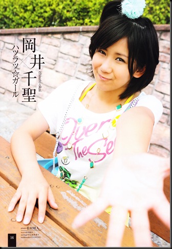 okai_chisato_blt_magazine_03