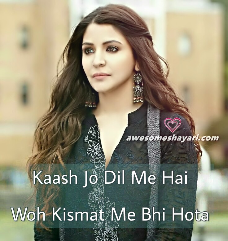 Cute girl sad shayari image