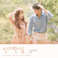 Download Lagu Mp3 MV Video Drama Sub Indo Lyrics Kim EZ (Ggotjam Project) – 신기한 일 [About Time OST Part.1]