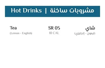 منيو 24 كافيه