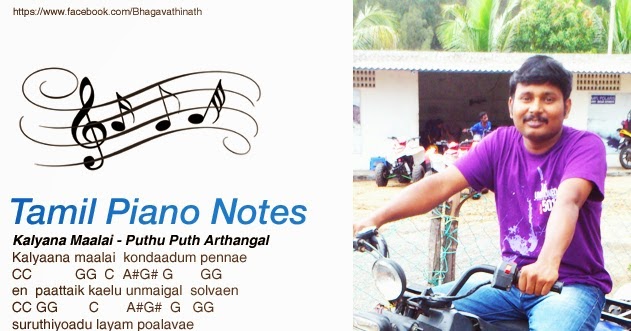 Tamil Piano Notes: Kalyana Maalai Kondadum Penne - Pudhu Pudhu Arthangal