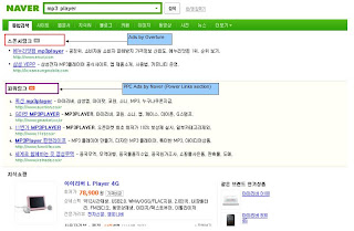 sponsored links on naver korea