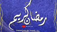 Mewarna Gambar Tulisan Khat Salam Ramadhan - Ucapan Menyambut Ramadhan ala Pilpres 2014 - Blog Alhabib